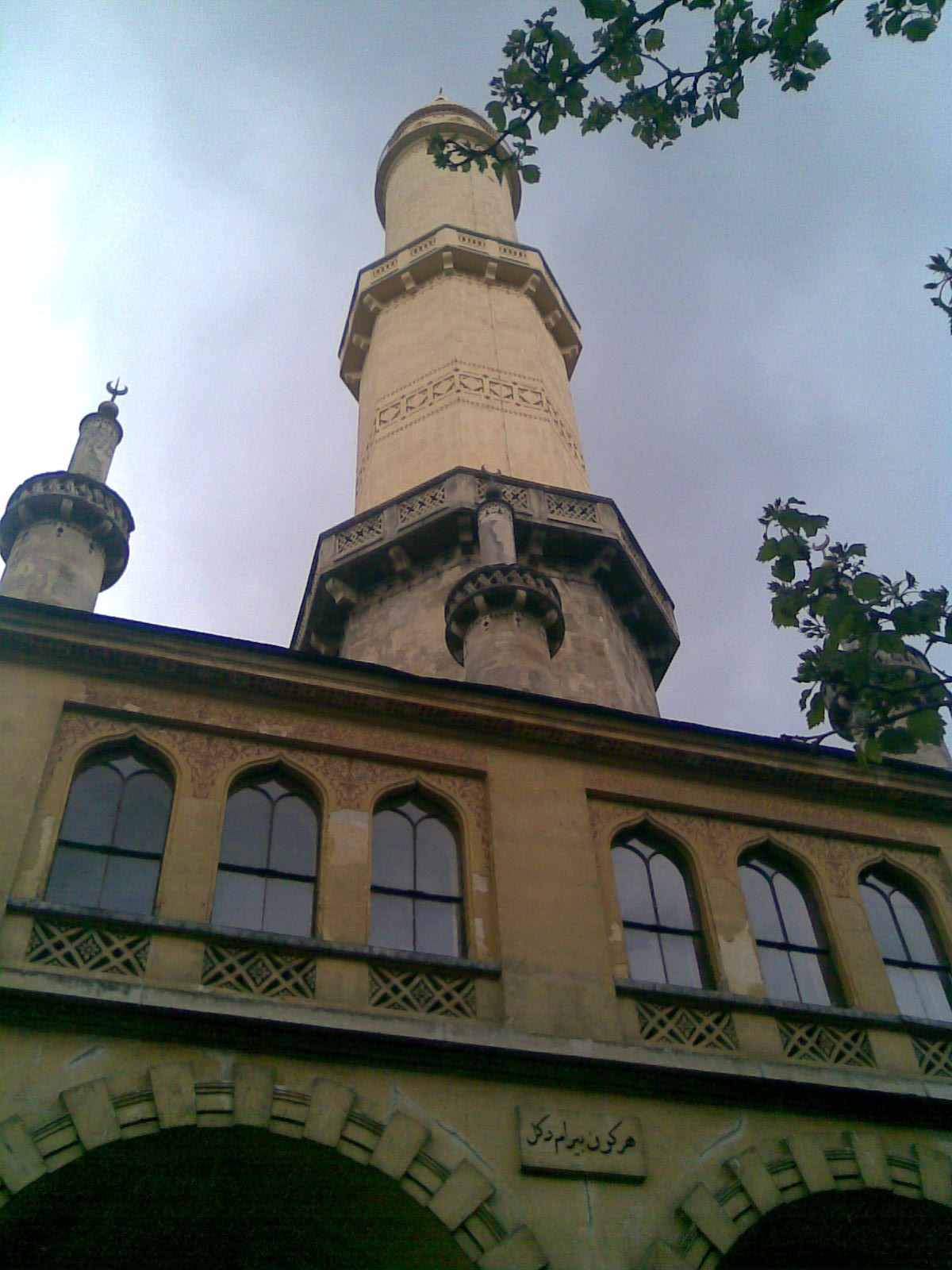 Minaret.jpg